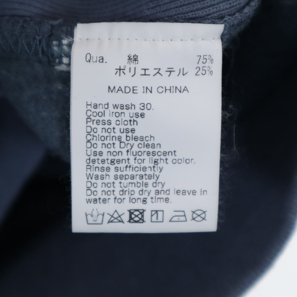 FR2 エフアールツー 長袖 パーカー XL ブルー系 裏起毛 メンズ