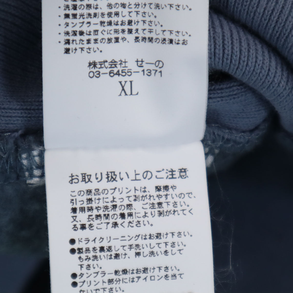 FR2 エフアールツー 長袖 パーカー XL ブルー系 裏起毛 メンズ