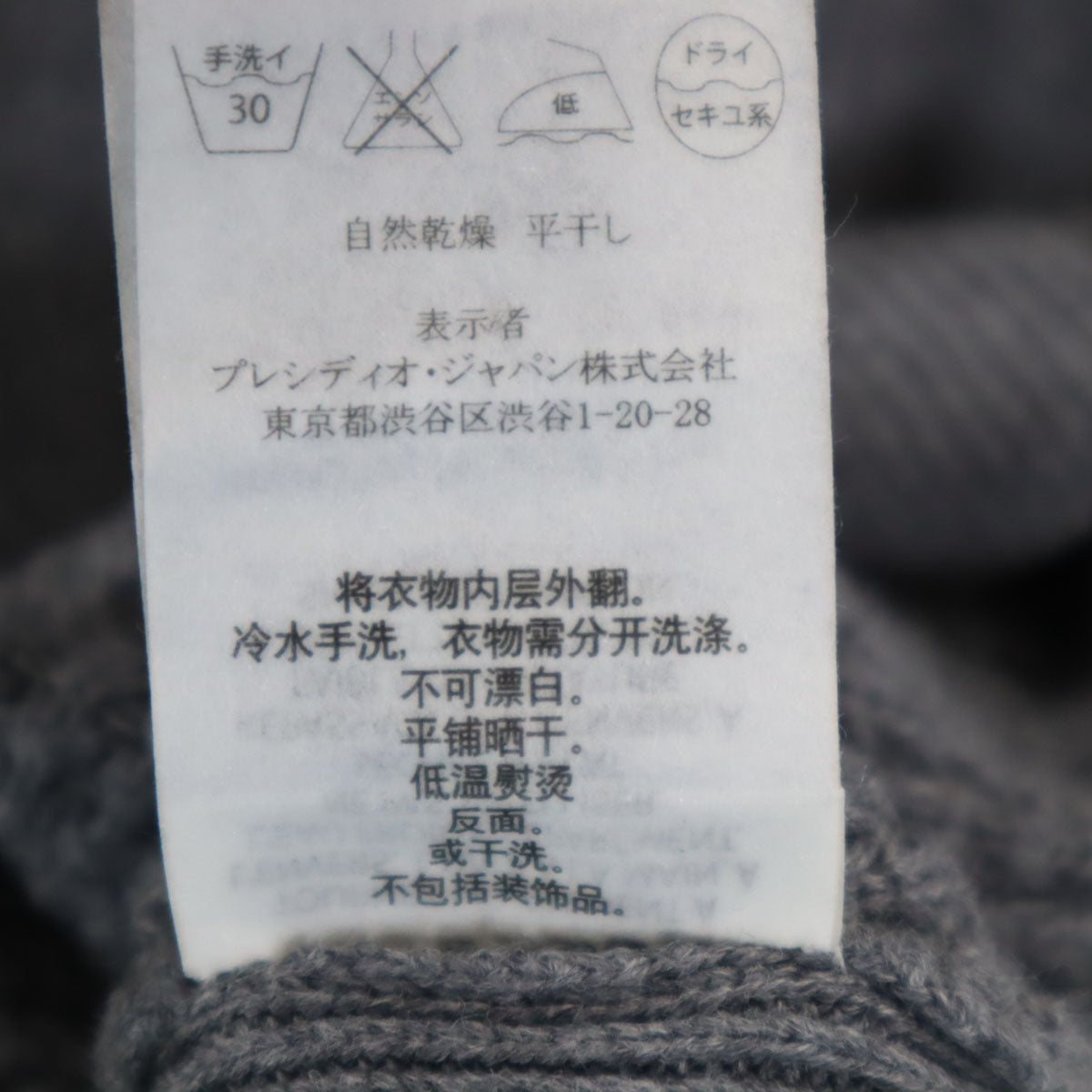 ARMANI EXCHANGE アルマーニエクスチェンジ 長袖 ニット S グレー セーター メンズ