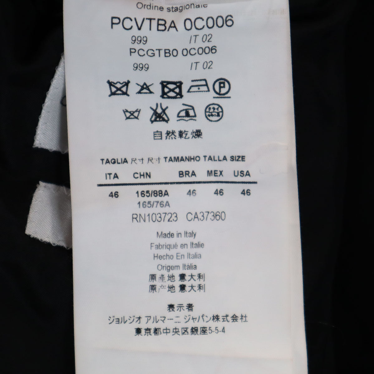 ARMANI COLLEZIONI アルマーニ コレツィオーニ イタリア製 スーツ 上下 セットアップ 46 ブラック メンズ