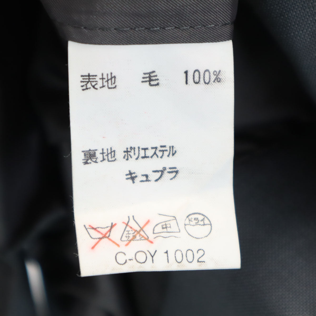 LANVIN ランバン 90s オールド スーツ 上下 セットアップ R46-44 グレー メンズ