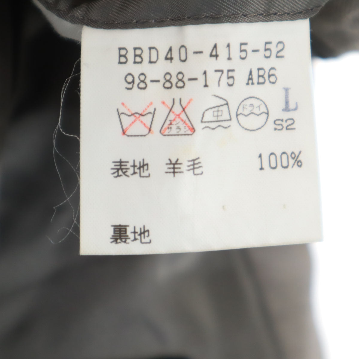 BURBERRY LONDON バーバリーロンドン 日本製 スーツ 上下 セットアップ AB6 グレー系 三陽商会 メンズ