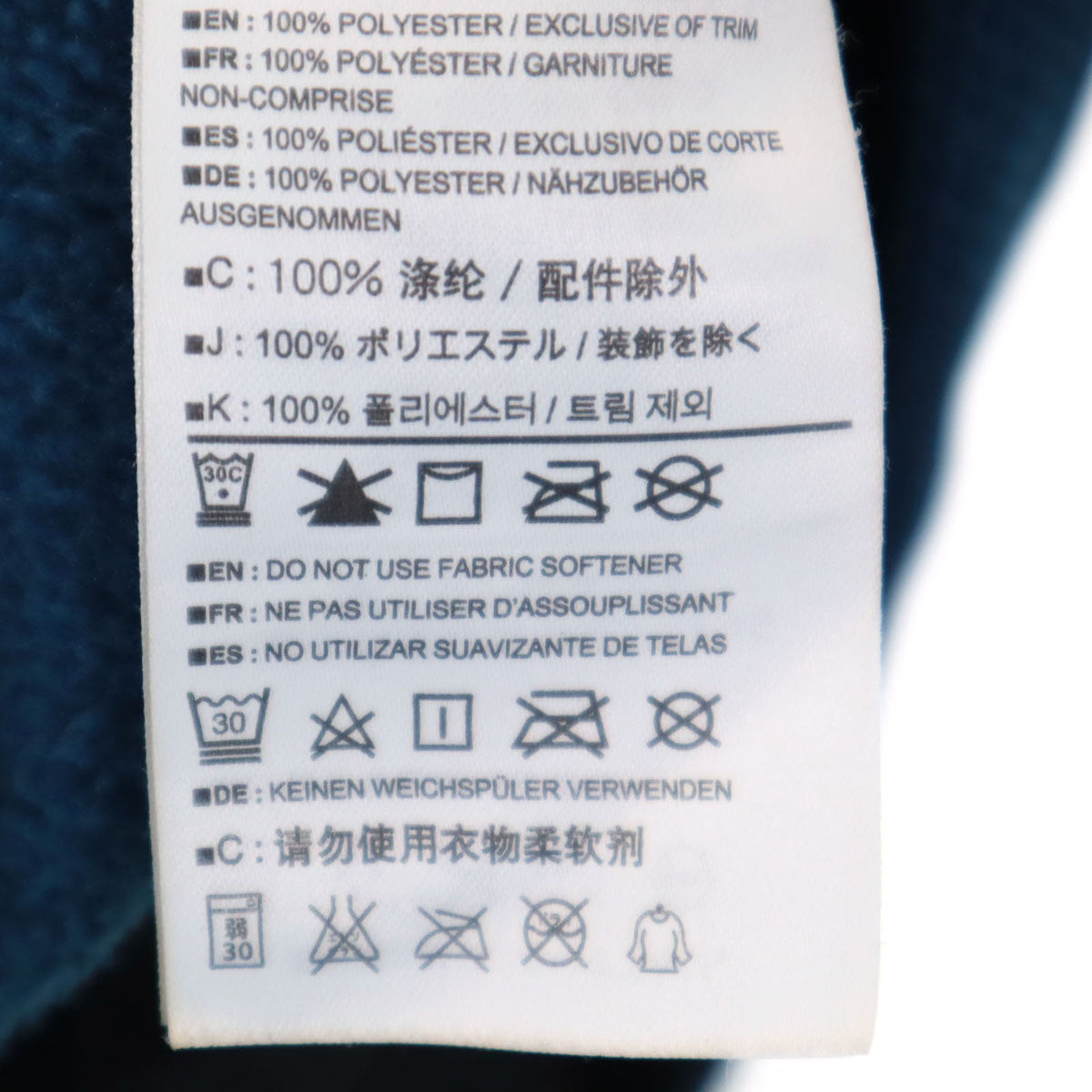 ARC'TERYX アークテリクス ジップジャケット S ブルー系 アウトドア メンズ