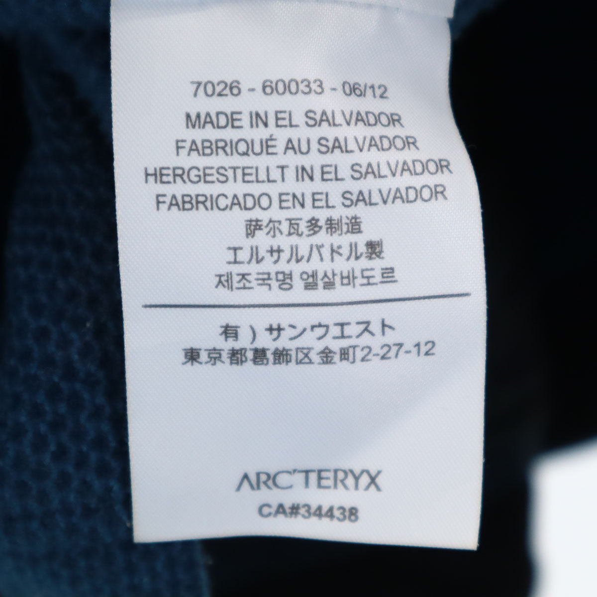ARC'TERYX アークテリクス ジップジャケット S ブルー系 アウトドア メンズ