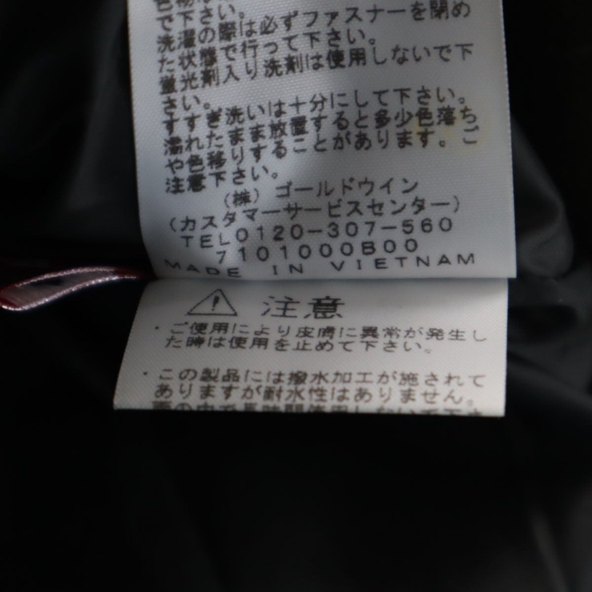 THE NORTH FACE ザノースフェイス キルティングジャケット M カーキ 中綿 ライナー アウトドア 42111 メンズ