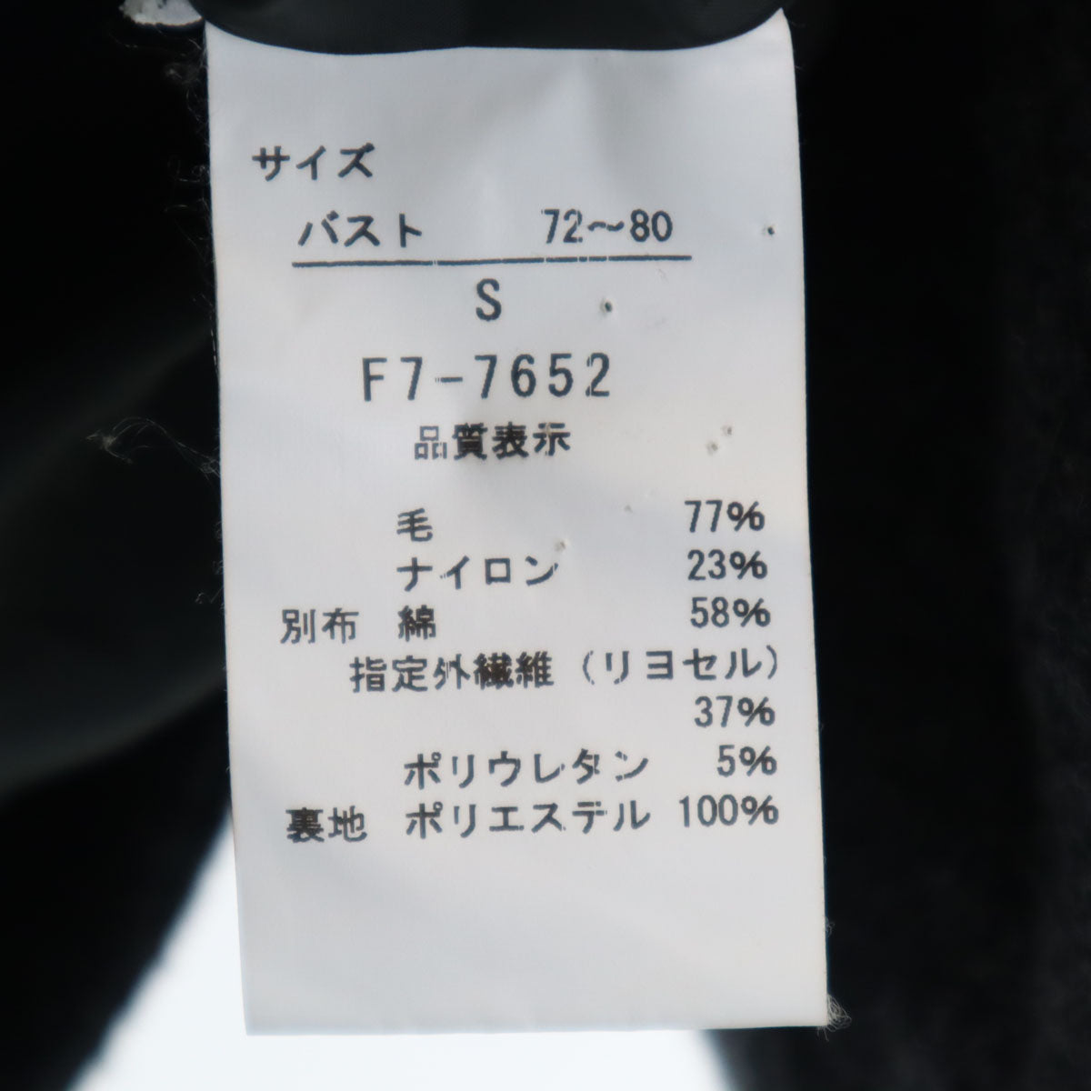 MARITHE + FRANCOIS GIRBAUD マリテフランソワジルボー ウールジャケット S グレー レディース