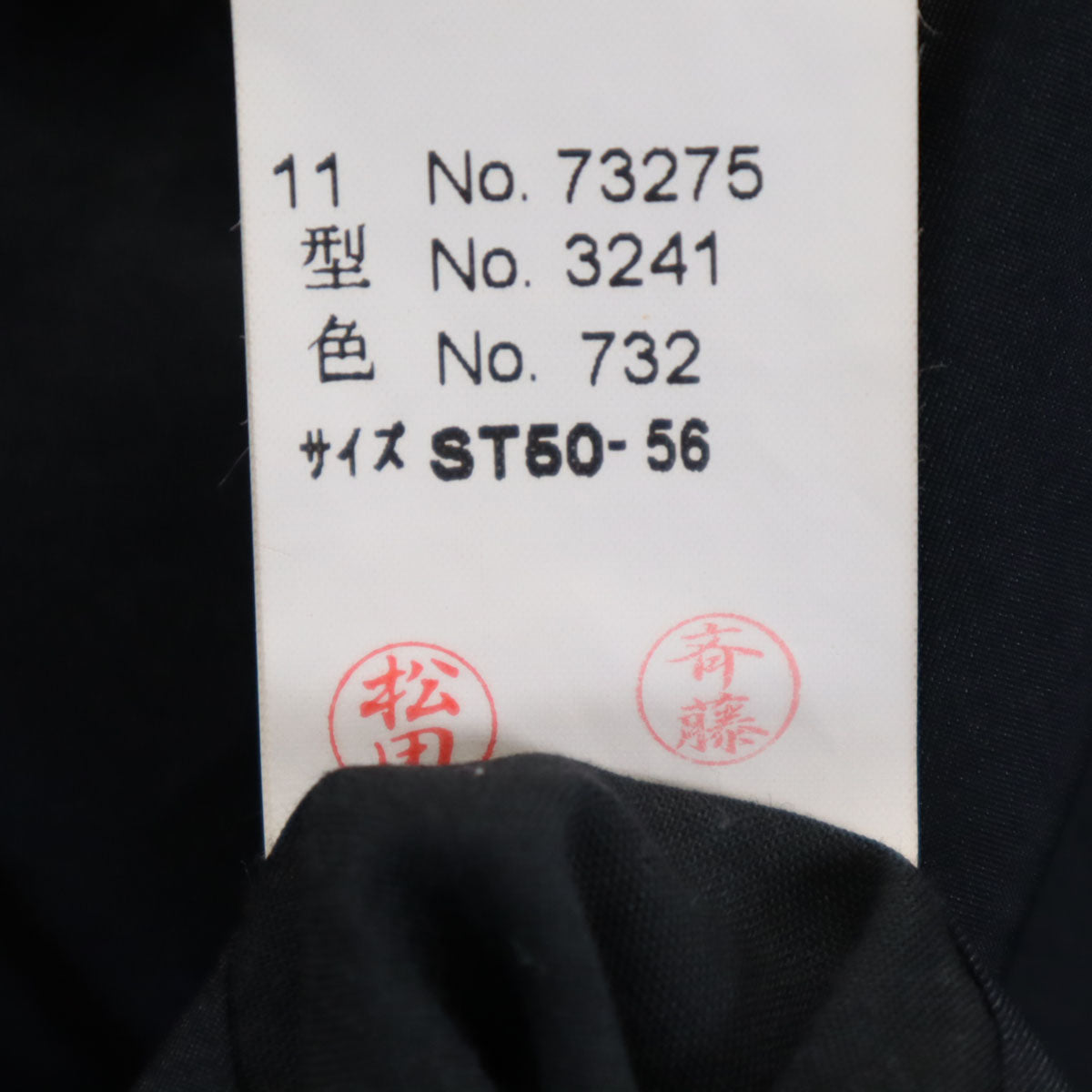 LANVIN CLASSIQUE ランバン クラシック 90s シルクブレンド カシミヤブレンド オールド テーラードジャケット ST50-56 ネイビー メンズ