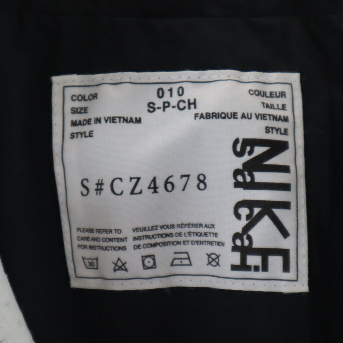 NIKE ナイキ 21AW sacai サカイ コラボ レイヤード ナイロンジャケット S ブラック メンズ