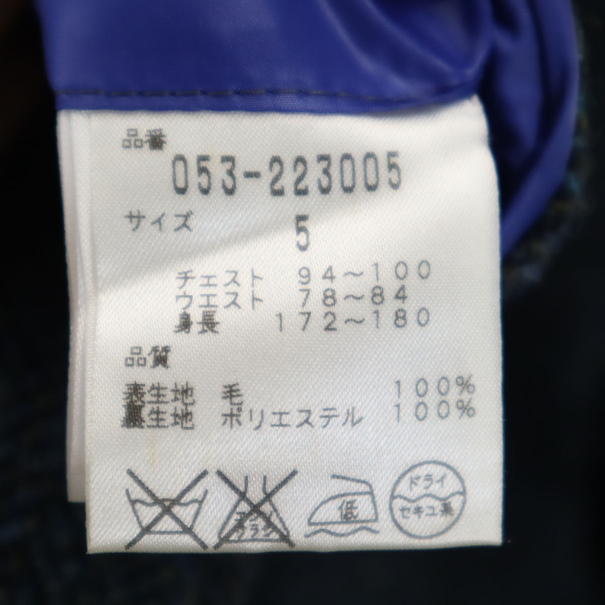 PEARLY GATES パーリーゲイツ 日本製 ヘリンボーン ハリスツイード生地 テーラードジャケット 5 ネイビー Harris Tweed メンズ