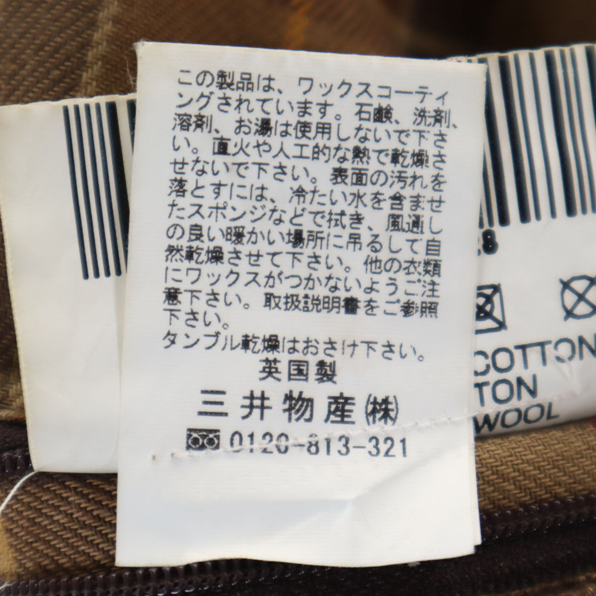 Barbour バブアー イングランド製 ワックスフライヤー ジャケット M ブラウン 中綿 A955 WAX FLYER JACKET メンズ