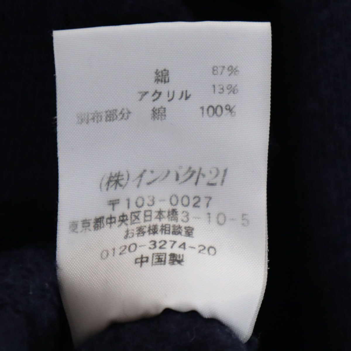 RALPH LAUREN ラルフローレン 長袖 ハーフジップ スウェット M ネイビー レディース