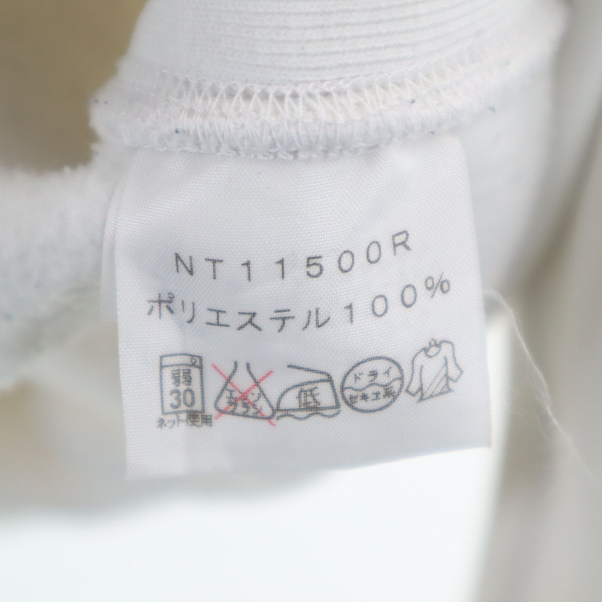 THE NORTH FACE ノースフェイス 長袖 スウェットパーカー XL ホワイト NT11500R アウトドア メンズ