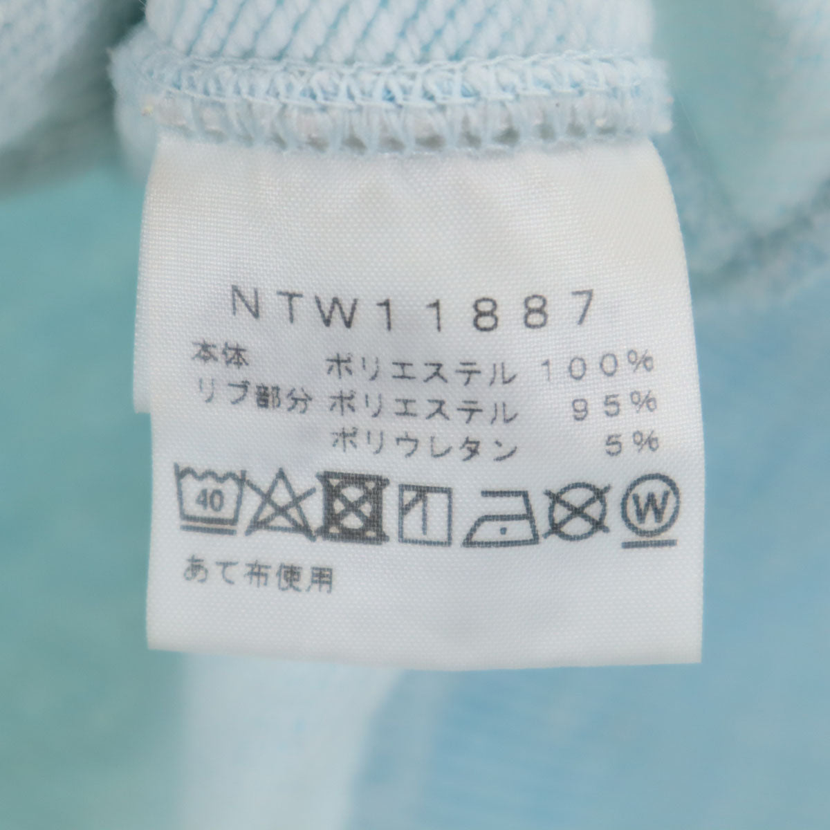 THE NORTH FACE ノースフェイス 長袖 スウェットパーカー M キャナルブルー NTW11887 アウトドア レディース