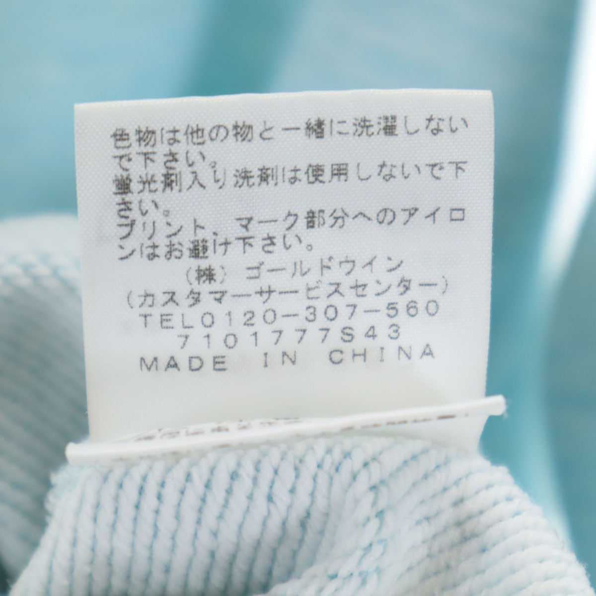 THE NORTH FACE ノースフェイス 長袖 スウェットパーカー M キャナルブルー NTW11887 アウトドア レディース