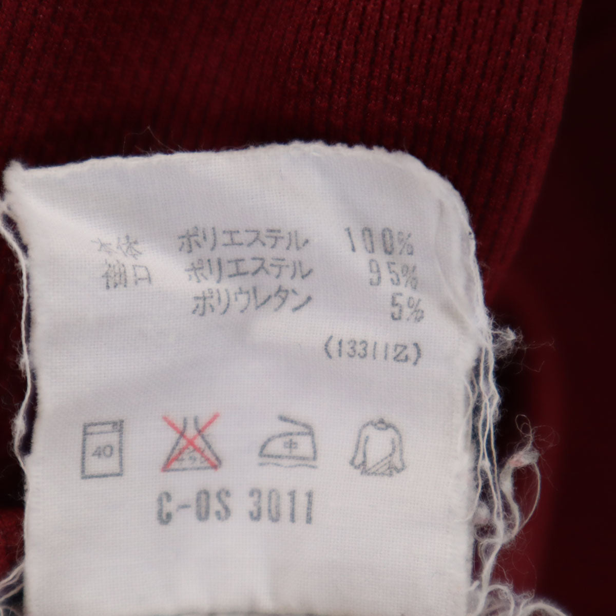 adidas アディダス 90s 日本製 オールド 長袖 ジップパーカー S-M ボルドー デサント メンズ