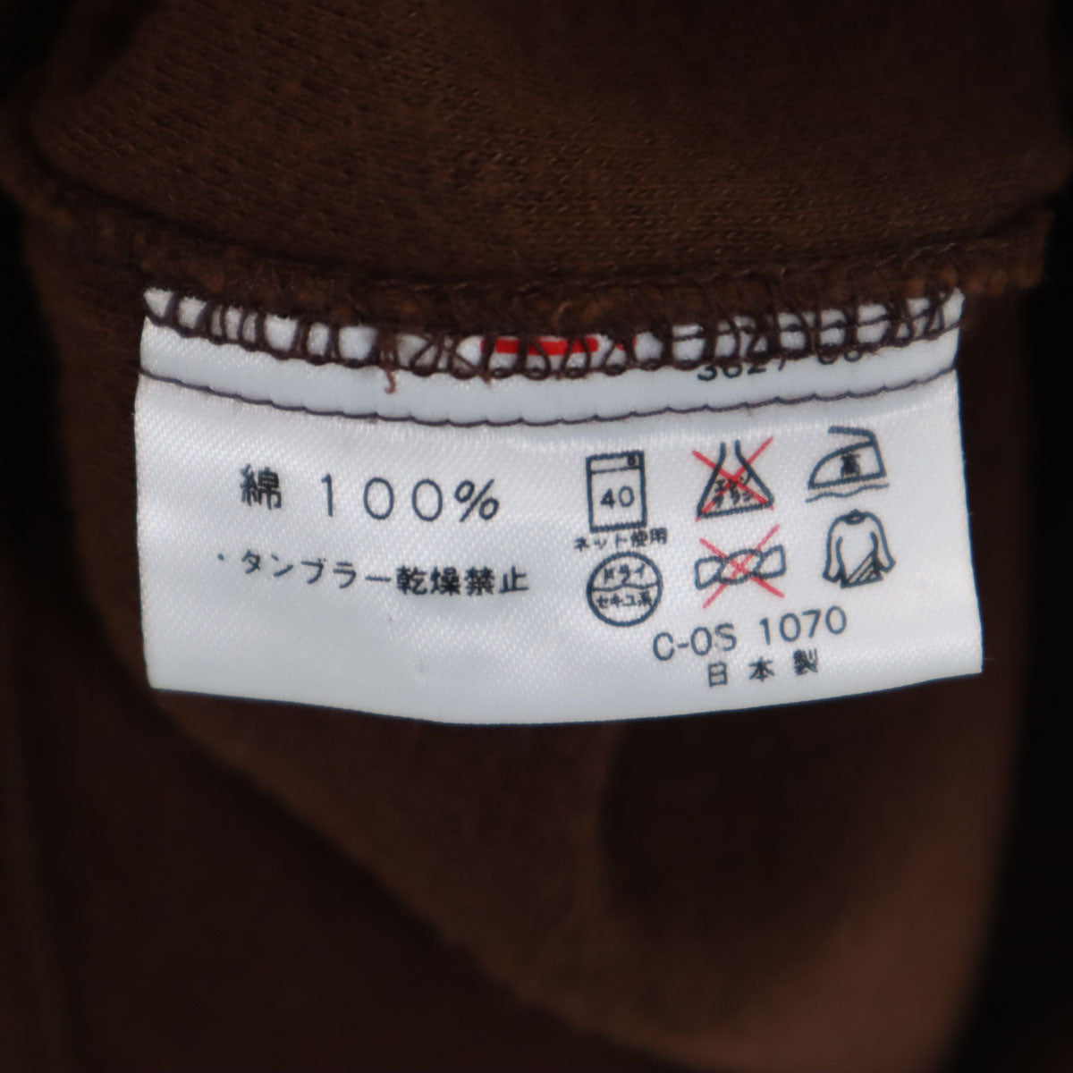 PAUL SMITH COLLECTION ポールスミスコレクション 日本製 長袖 ストレッチ シャツ M ブラウン メンズ