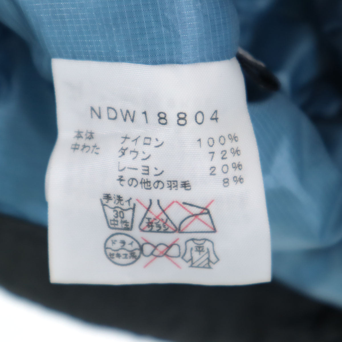 THE NORTH FACE ノースフェイス アコンカグア ダウンベスト M 水色 NDW18804 アウトドア 収納袋付き レディース