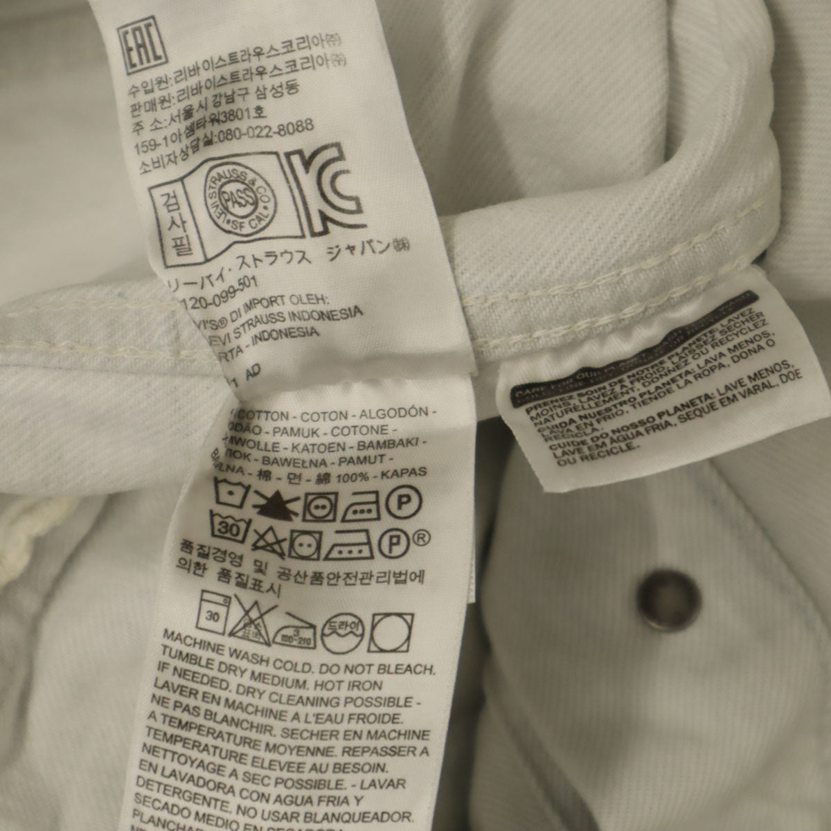 Levi's リーバイス ビッグE デニムジャケット S ホワイト系 ジージャン メンズ