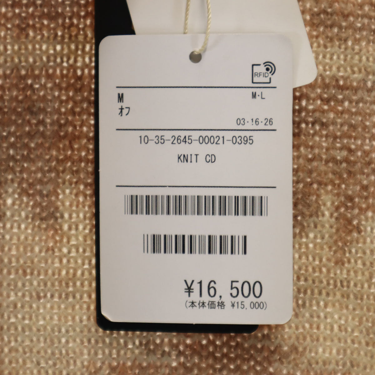 未使用 PENDLETON ペンドルトン ウールブレンド 長袖 カーディガン M ベージュ メンズ