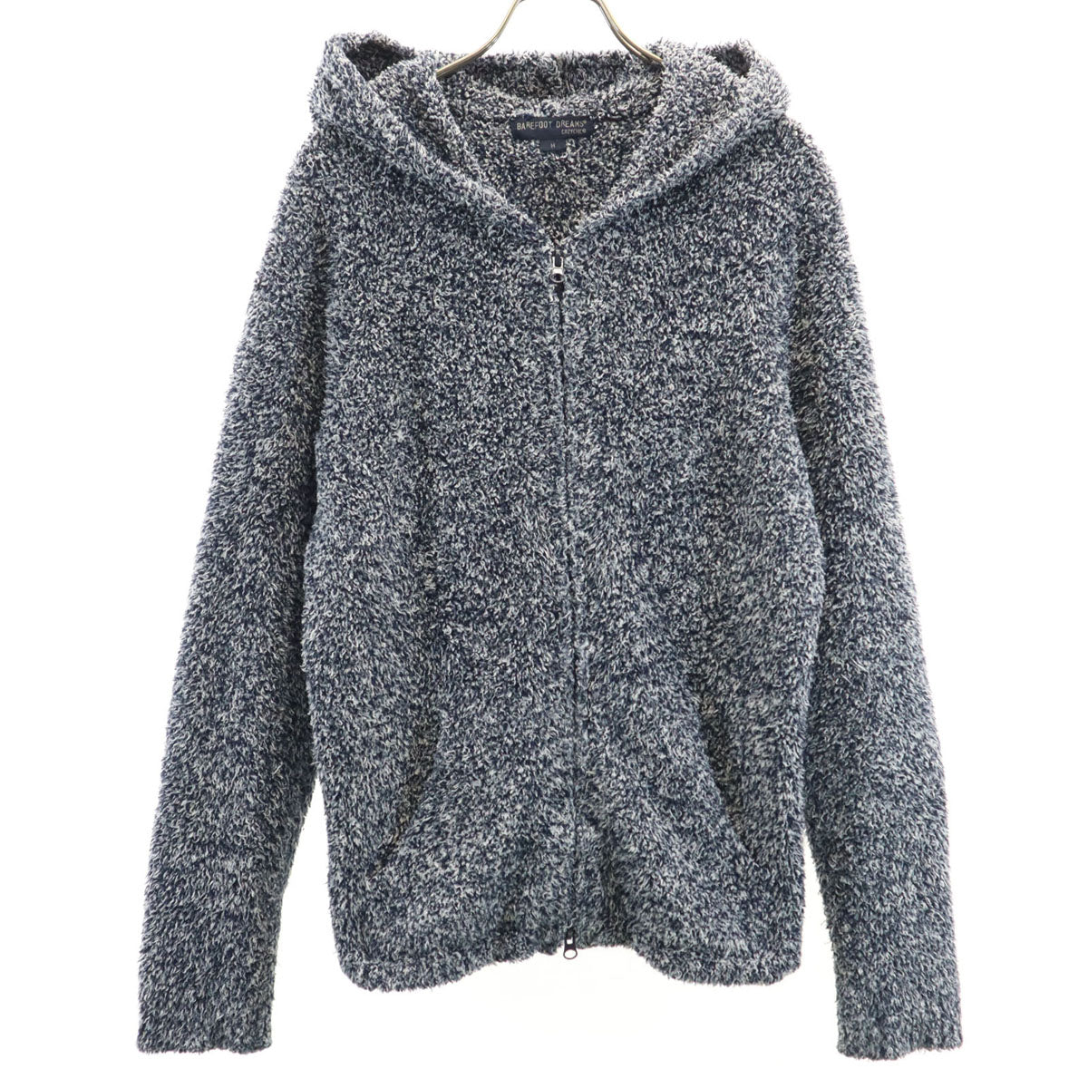 BAREFOOT DREAMS ベアフットドリームズ COZYCHIC 長袖 ジップパーカー M ネイビー ふわもこ メンズ