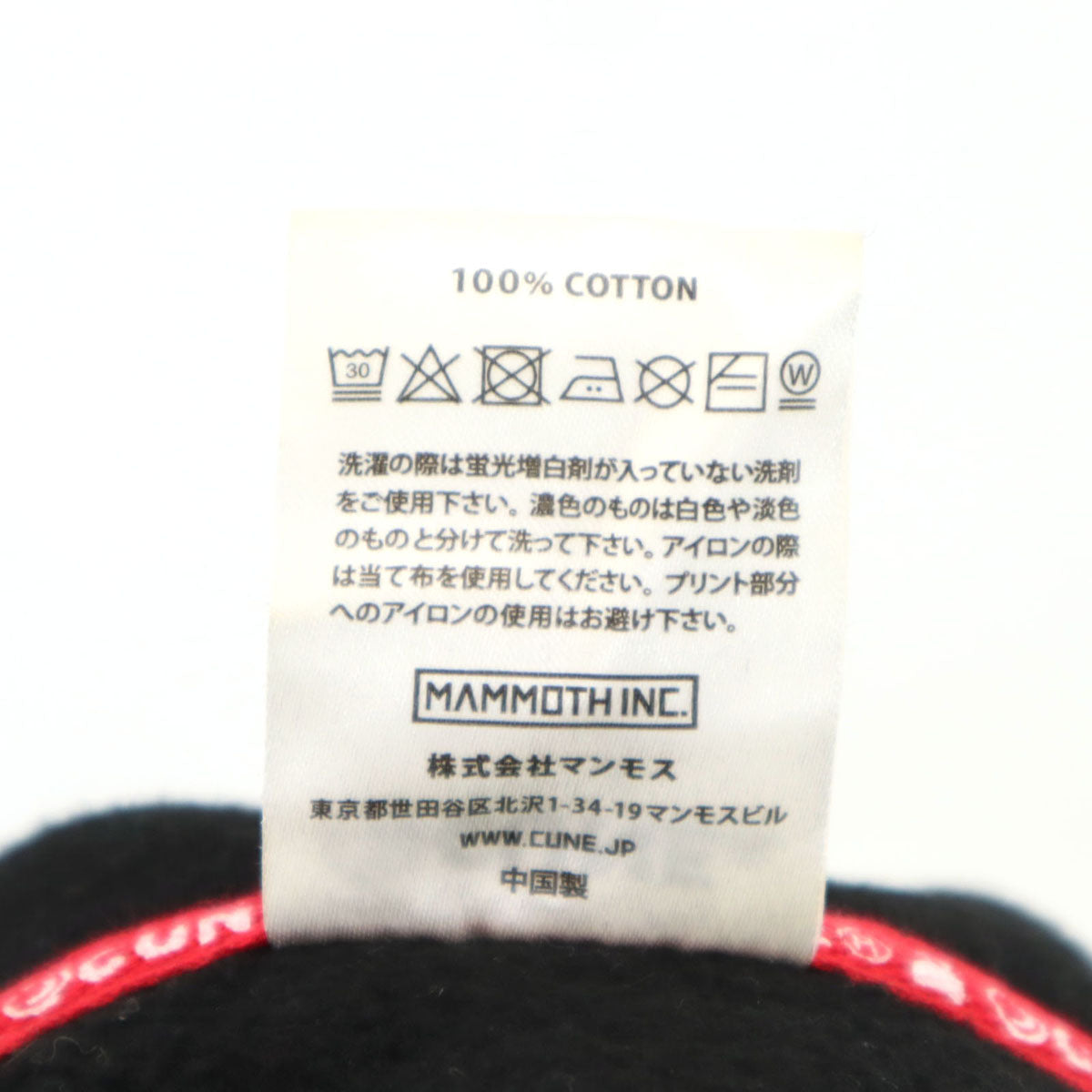 CUNE キューン 長袖 スウェット ジップパーカー L 黒 裏起毛 メンズ