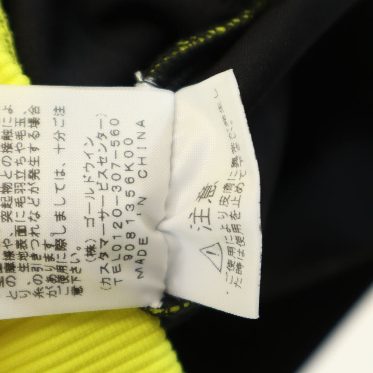 THE NORTH FACE ノースフェイス マッハファイブ ジャケット L イエロー NT61845 アウトドア メンズ