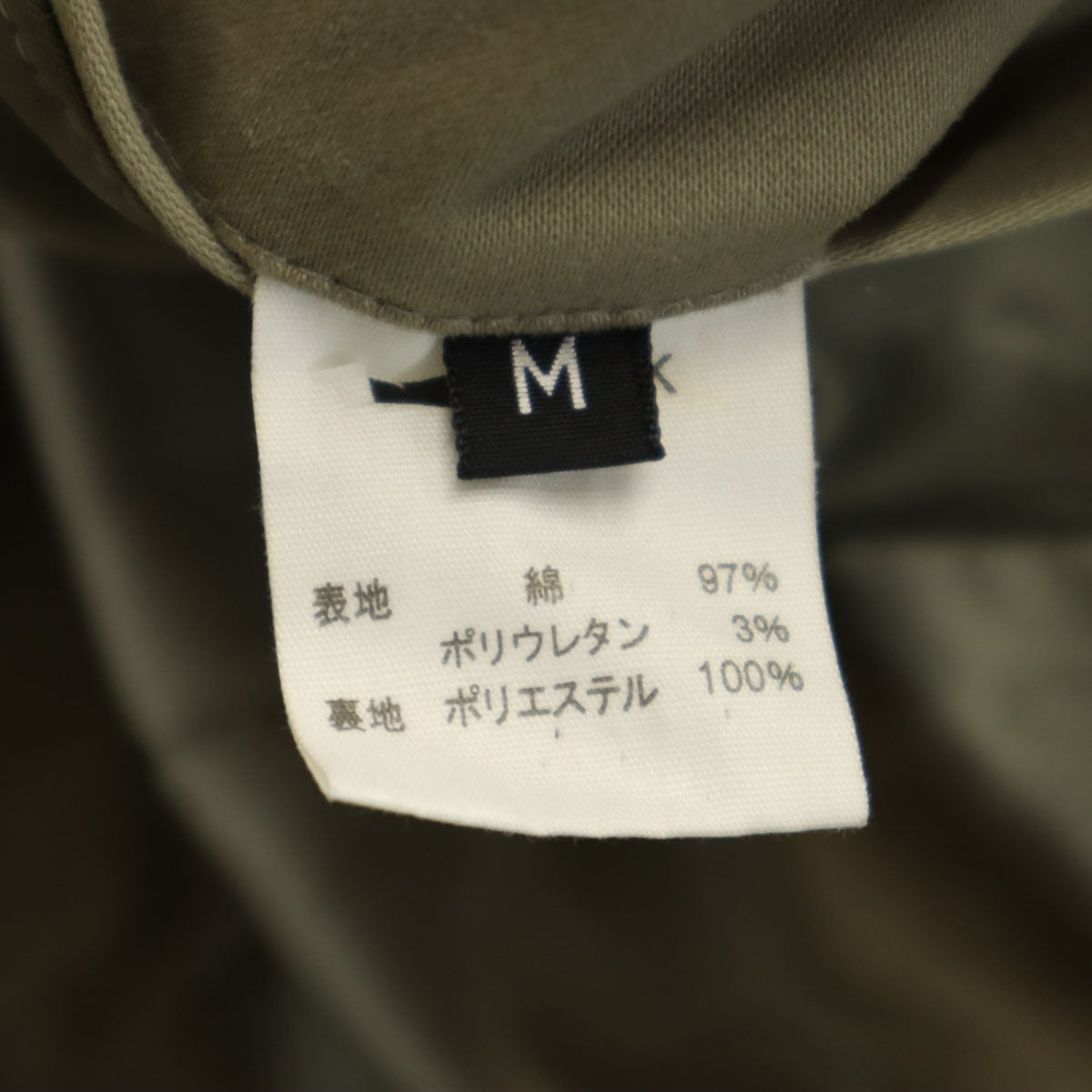 Paul Smith ポールスミス ミリタリージャケット M カーキ メンズ