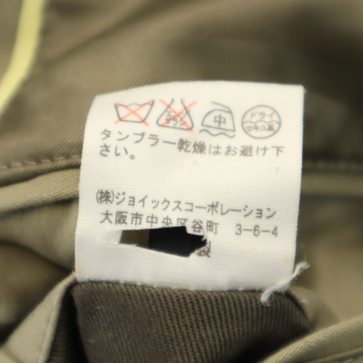 Paul Smith ポールスミス ミリタリージャケット M カーキ メンズ