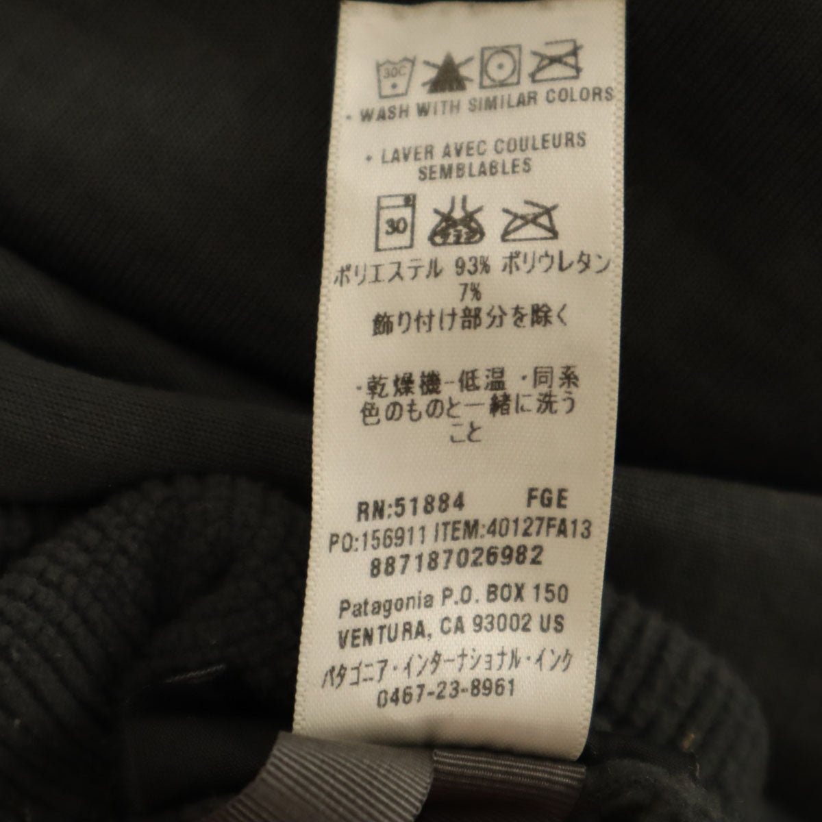 patagonia パタゴニア ジップジャケット M グレー系 アウトドア メンズ