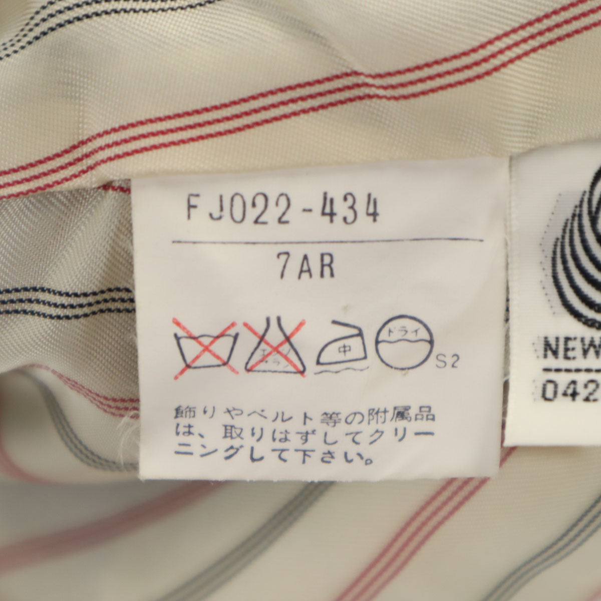 Burberrys バーバリーズ 90s ウール オールド 金ボタン 紺ブレ テーラードジャケット 7AR ネイビー レディース