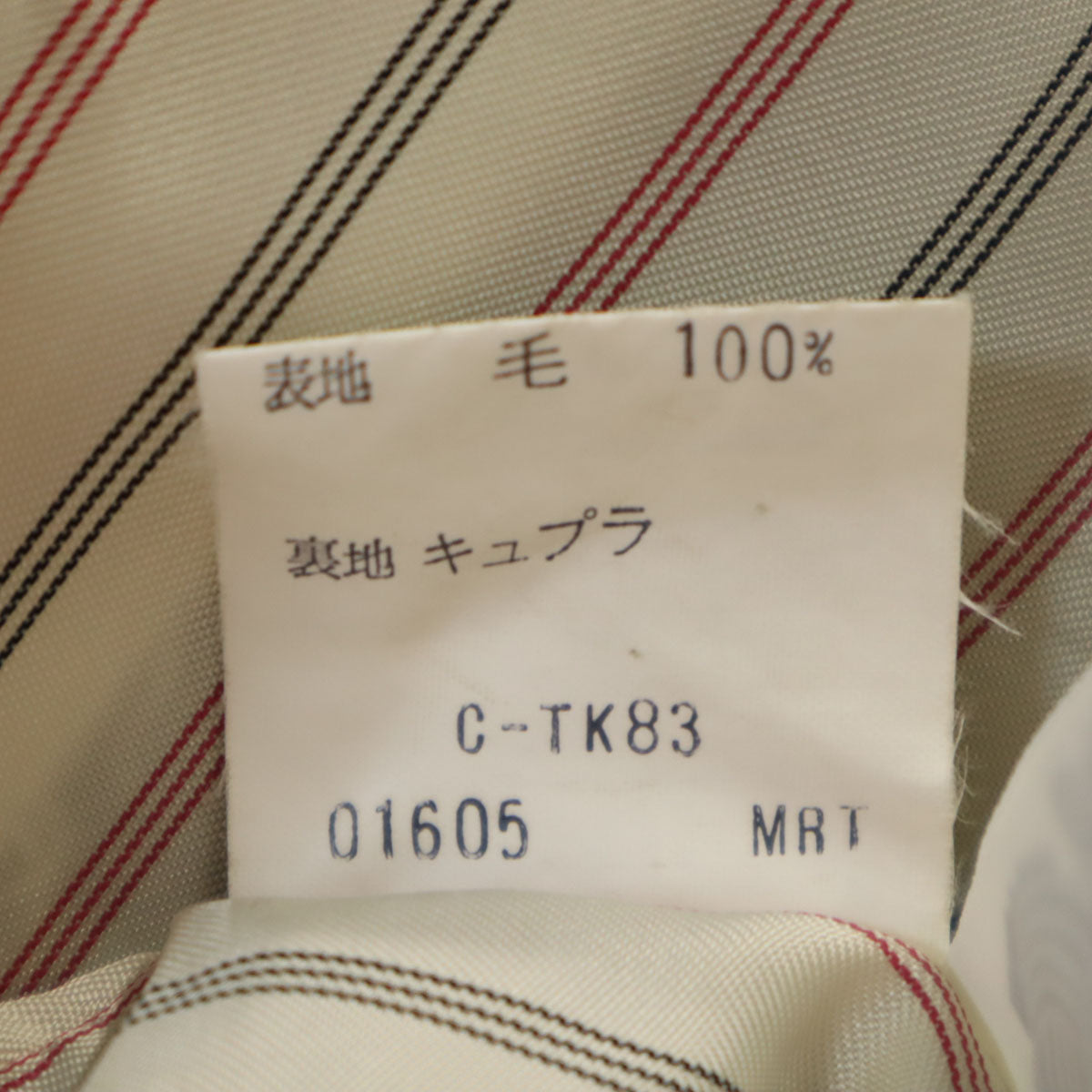 Burberrys バーバリーズ 90s ウール オールド 金ボタン 紺ブレ テーラードジャケット 7AR ネイビー レディース