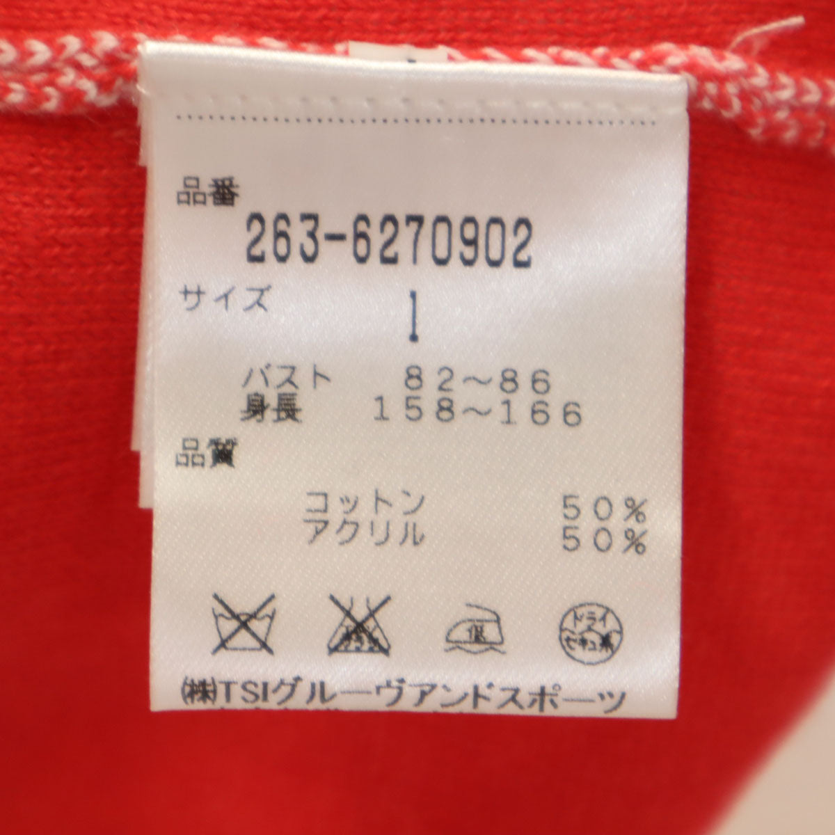 Jack Bunny!! by PEARLY GATES ジャックバニーバイパーリーゲイツ ゴルフ 長袖 ニット 1 ホワイト系 セーター レディース