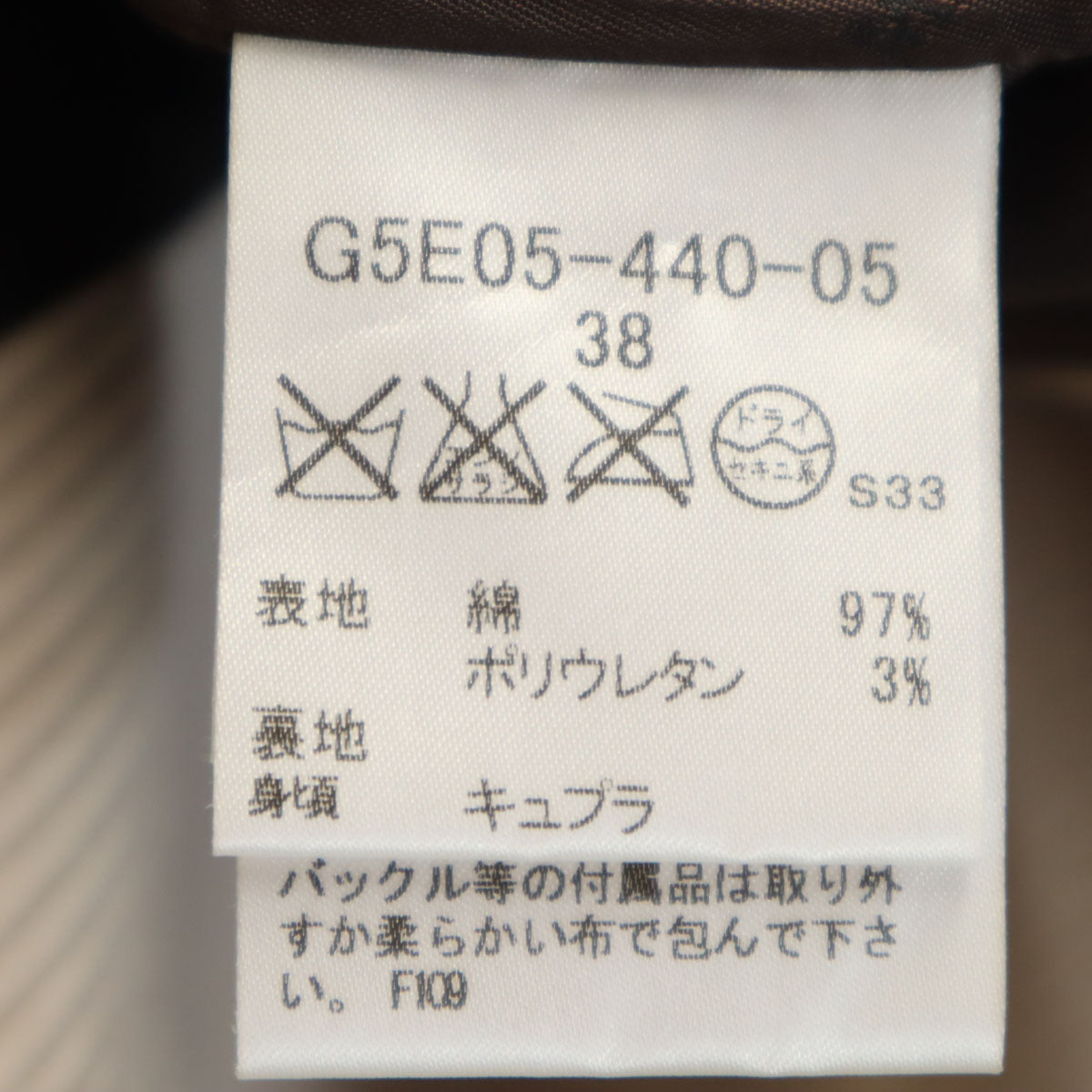 MACKINTOSH LONDON マッキントッシュロンドン コーデュロイ ジャケット 38 ベージュ系 レディース