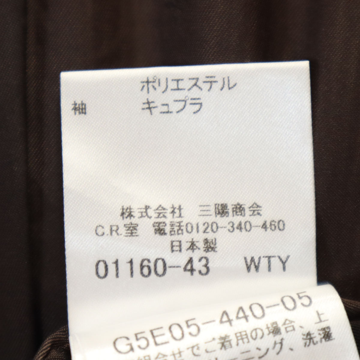 MACKINTOSH LONDON マッキントッシュロンドン コーデュロイ ジャケット 38 ベージュ系 レディース