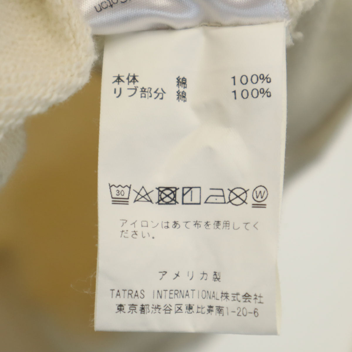 Mr.Saturday ミスターサタデー USA製 タトラス 長袖 スウェットパーカー L オフホワイト メンズ