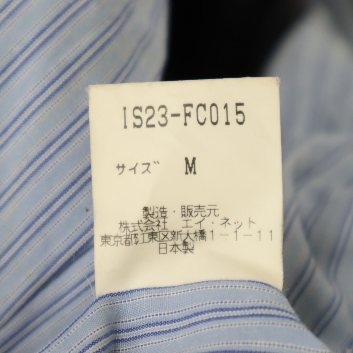 I.S. アイエス SUNAO KUWAHARA 日本製 ウールブレンド ジップジャケット M ブラック系 メンズ