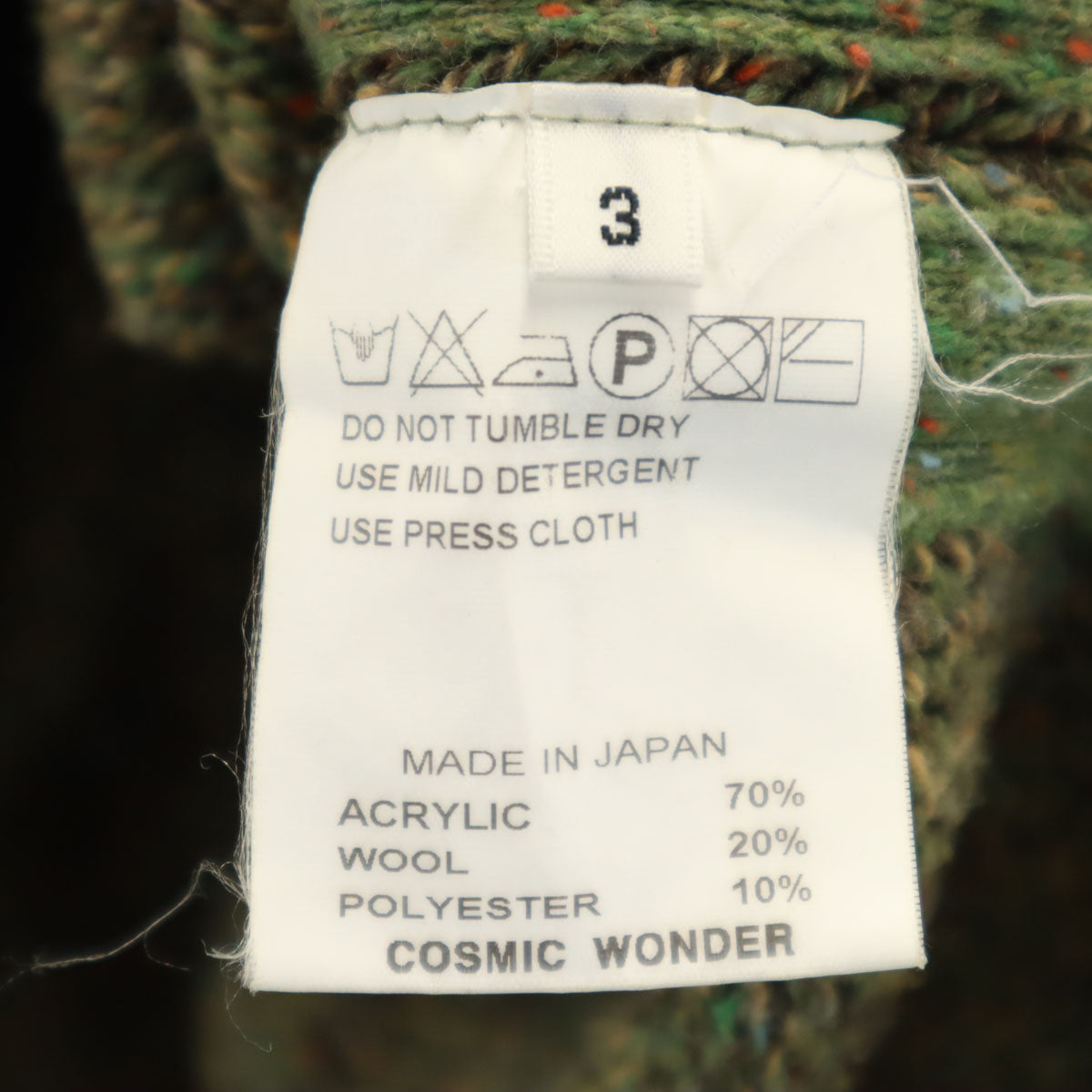 COSMIC WONDER コズミックワンダー Vネック ベスト 3 グリーン系 メンズ