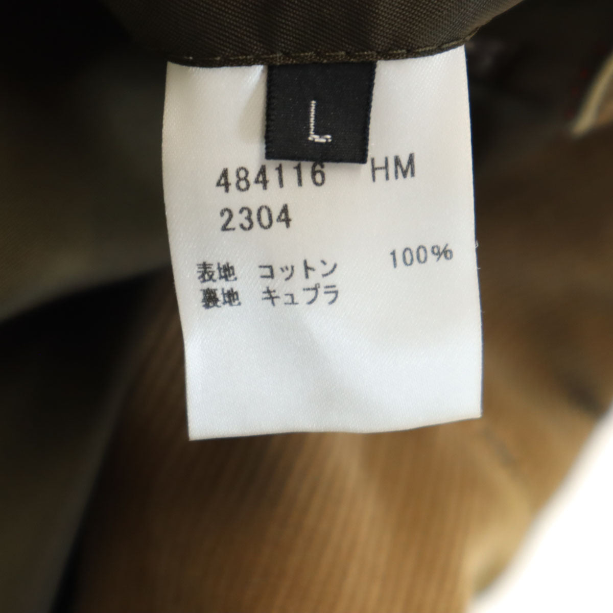 PAUL SMITH COLLECTION ポールスミスコレクション コーデュロイ テーラードジャケット L ベージュ メンズ