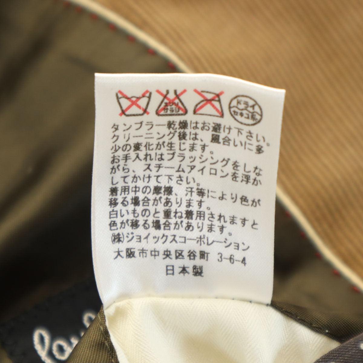 PAUL SMITH COLLECTION ポールスミスコレクション コーデュロイ テーラードジャケット L ベージュ メンズ