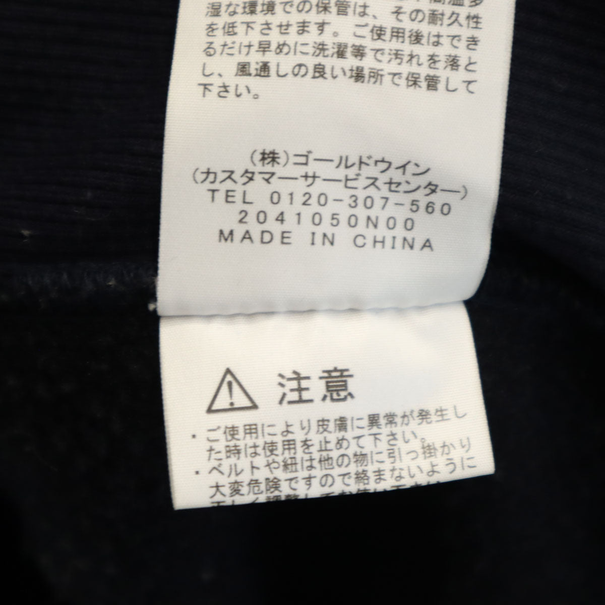 THE NORTH FACE ザノースフェイス スウェットパーカー M ネイビー アウトドア NT62230 メンズ