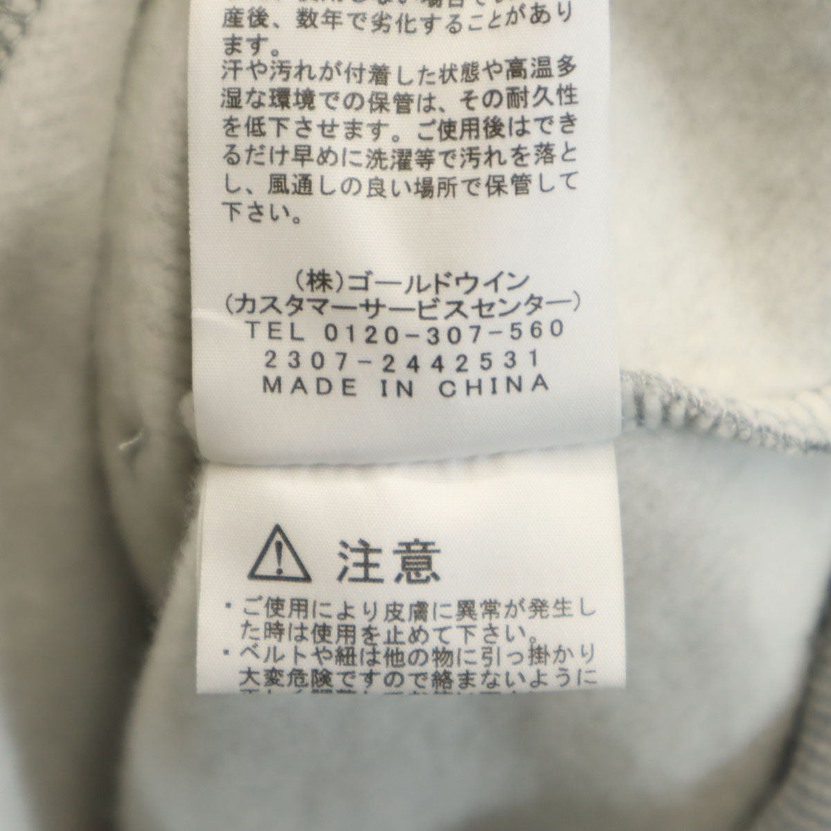 未使用 THE NORTH FACE ザノースフェイス 長袖 ジップパーカー XL グレー アウトドア NT12442 メンズ