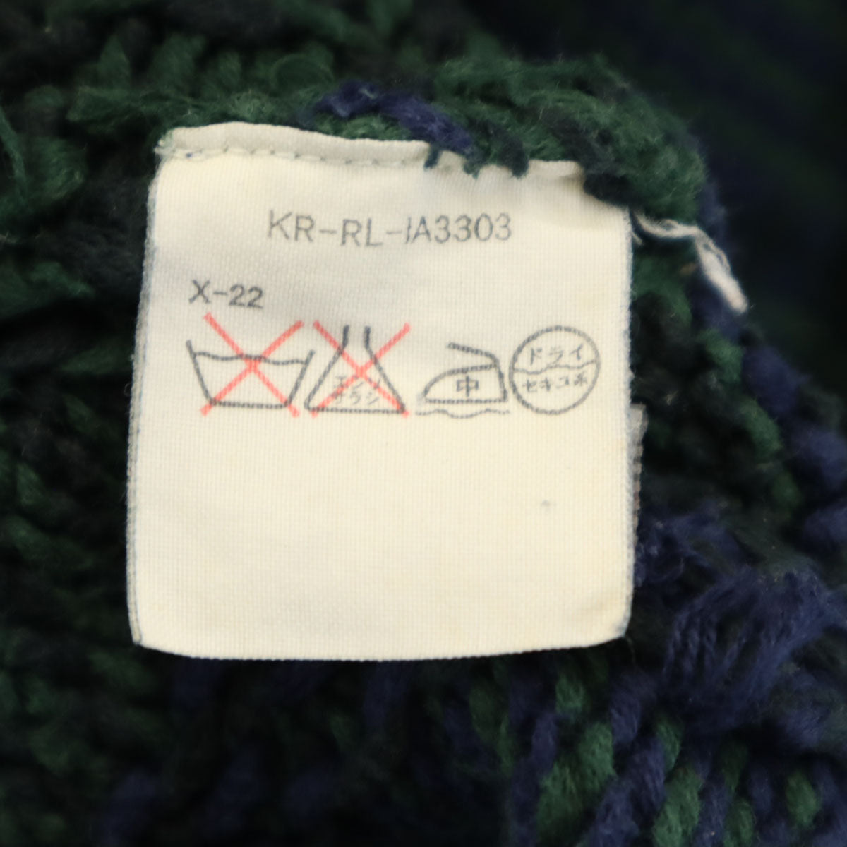 Polo by Ralph Lauren ポロバイラルフローレン 長袖 ニット ポロシャツ M ネイビー系 メンズ