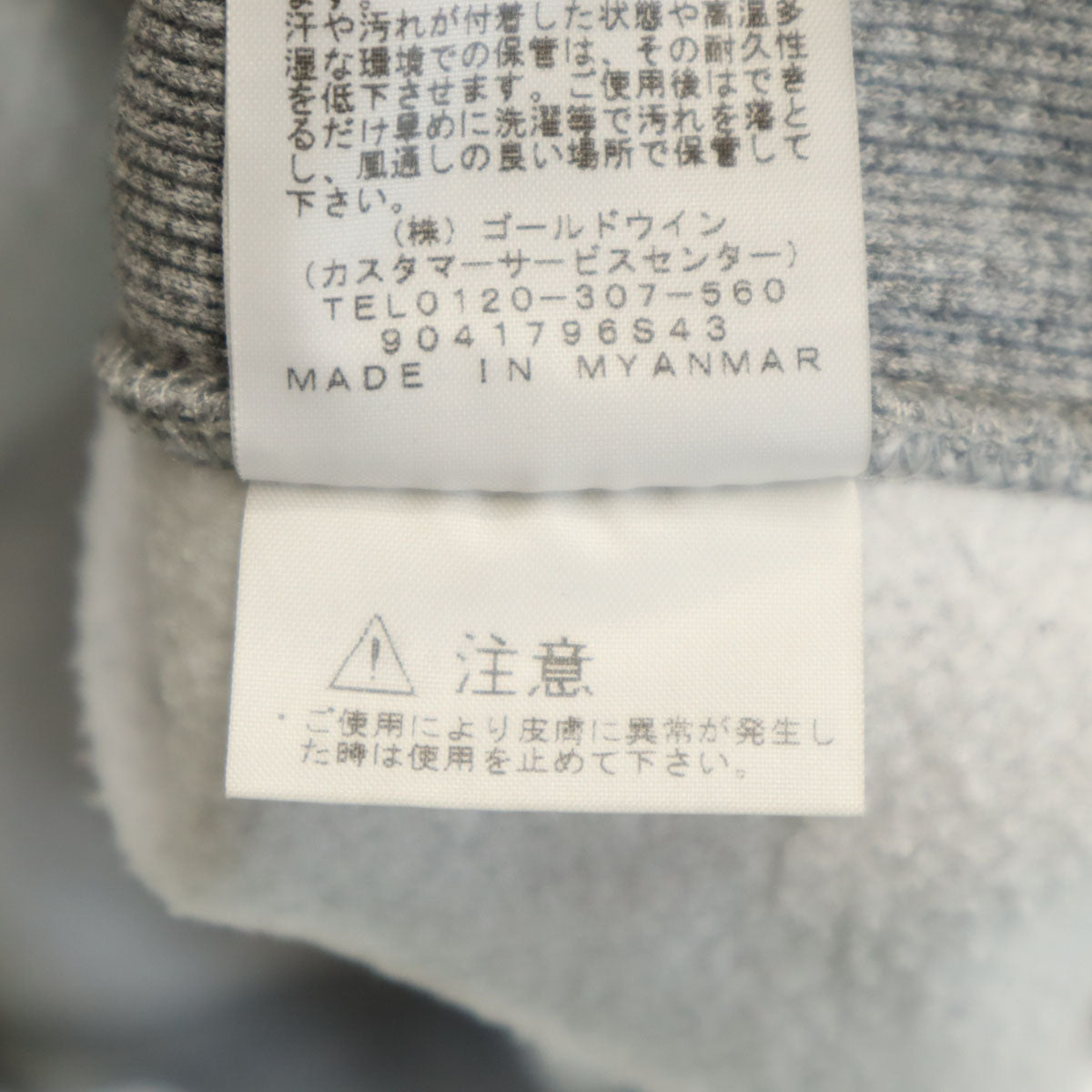 THE NORTH FACE ザノースフェイス 長袖 トレーナー XL グレー スウェット アウトドア NT61931 メンズ