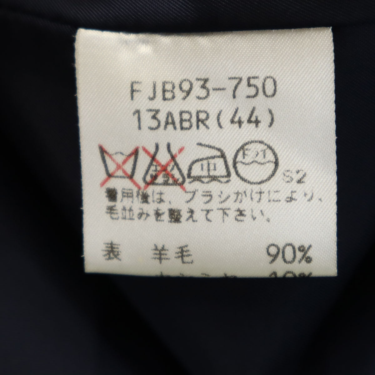 Burberrys バーバリーズ 90s オールド 金ボタン ブレザー 13 ネイビー 三陽商会 ジャケット レディース