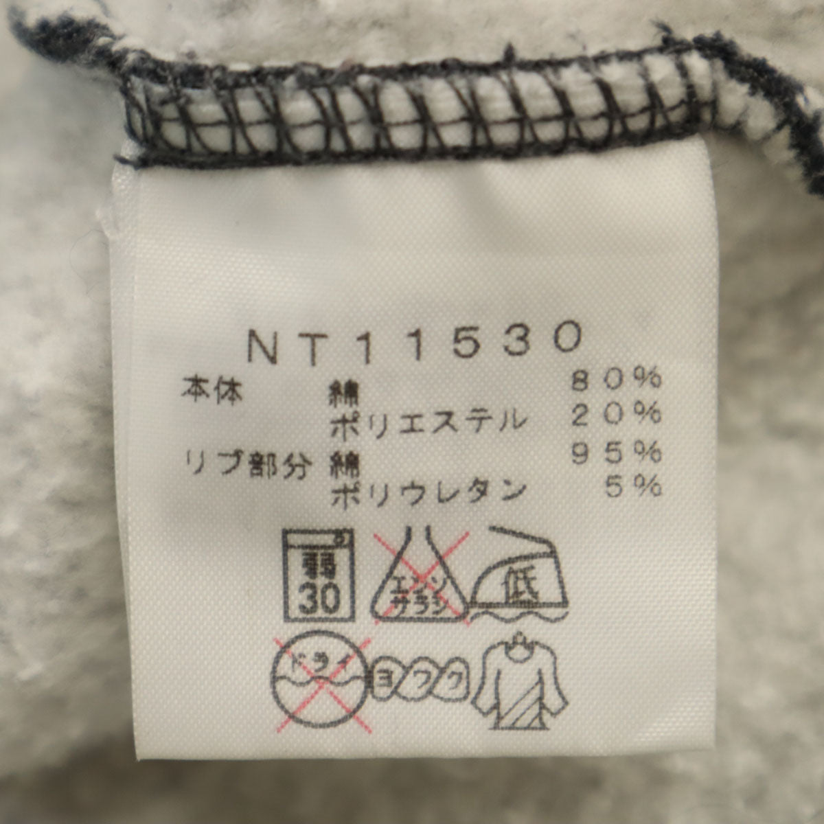 THE NORTH FACE ノースフェイス 長袖 リアビュー フルジップ フーディ ジップパーカー M ダークグレー アウトドア NT11530 裏起毛 メンズ