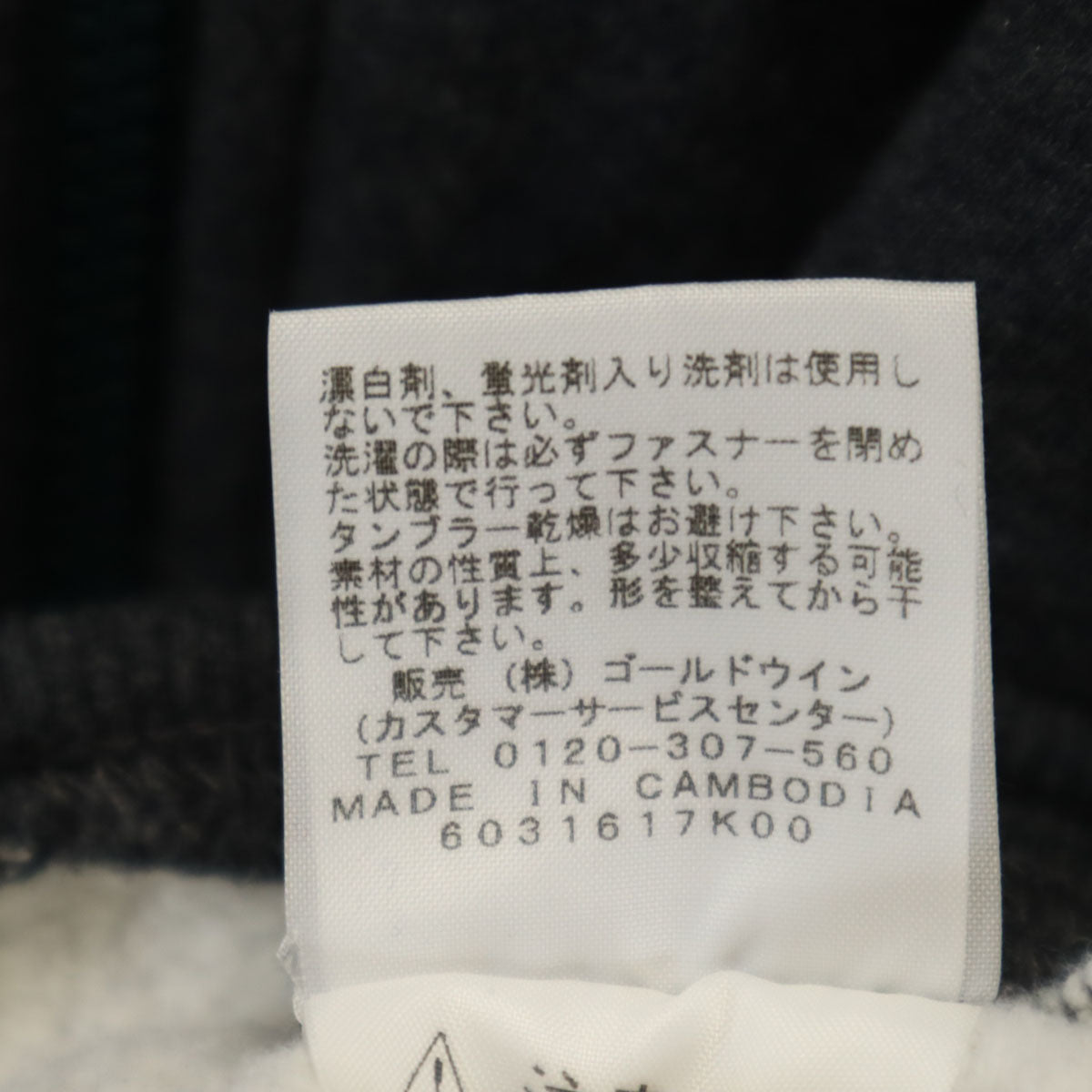 THE NORTH FACE ノースフェイス 長袖 リアビュー フルジップ フーディ ジップパーカー M ダークグレー アウトドア NT11530 裏起毛 メンズ