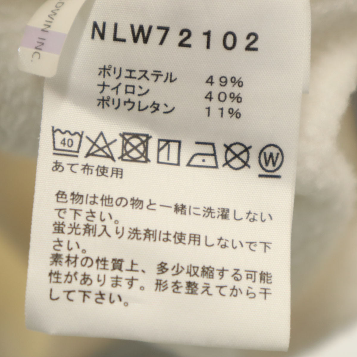 THE NORTH FACE ノースフェイス 長袖 ラリーオンロッククルー トレーナー M ホワイト アウトドア NLW72102 裏フリース レディース