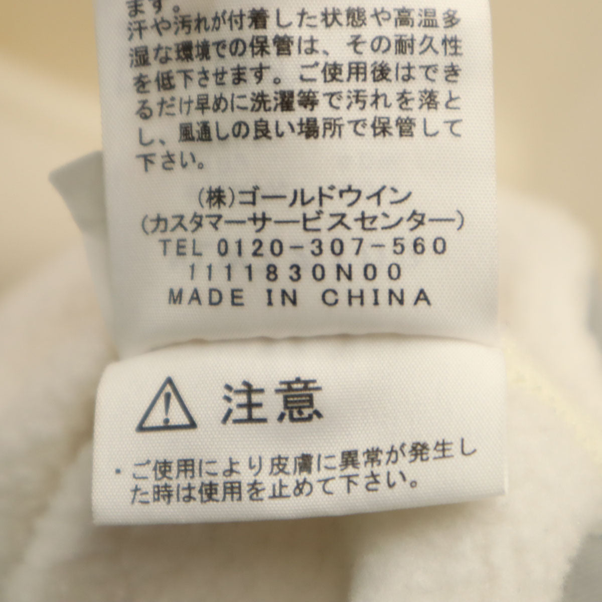 THE NORTH FACE ノースフェイス 長袖 ラリーオンロッククルー トレーナー M ホワイト アウトドア NLW72102 裏フリース レディース