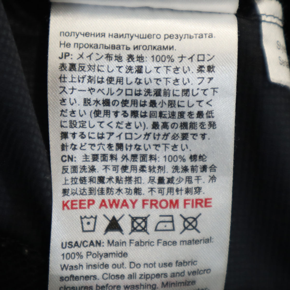 Mammut マムート ウインドブレーカー L ネイビー系 アウトドア メンズ