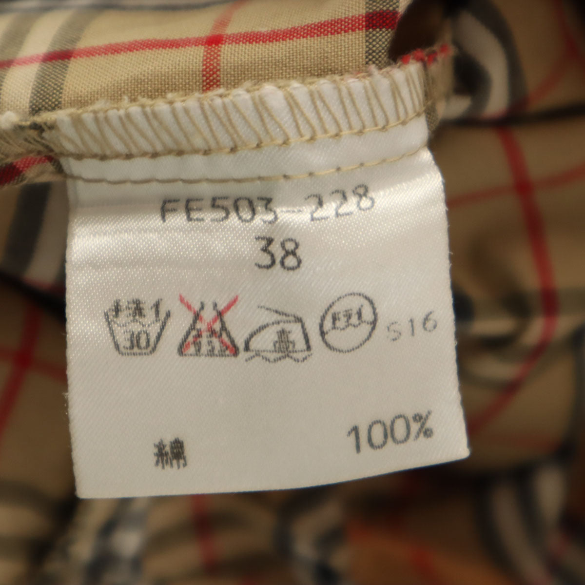 BURBERRY BLUE LABEL バーバリーブルーレーベル 90s オールド ノバチェック柄 長袖 コットンシャツ 38 ベージュ 三陽商会 レディース